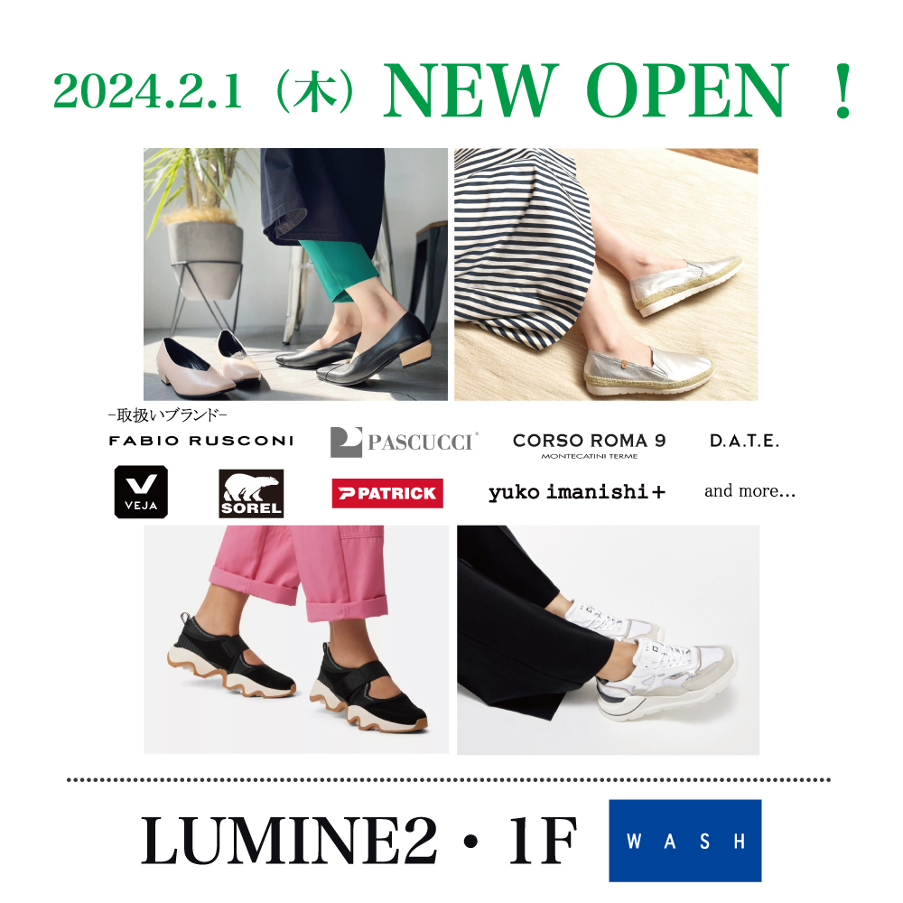 【WASHルミネ大宮店】2024.2.1 OPENのお知らせ